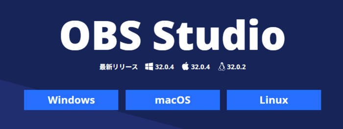 画像1-OBS Studio