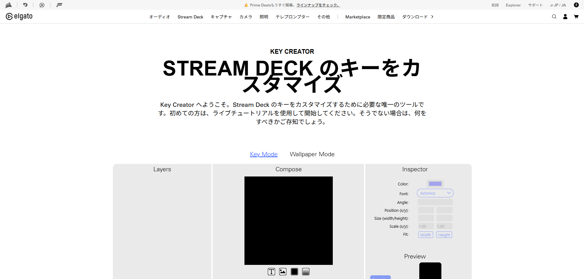 Stream Deckのアイコンを入手する方法5選｜配信者向けカスタマイズも解説 の説明画像 2