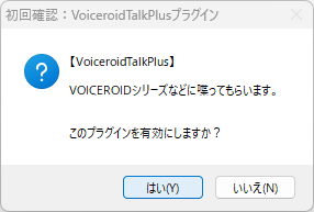 20251130 3-初回確認
