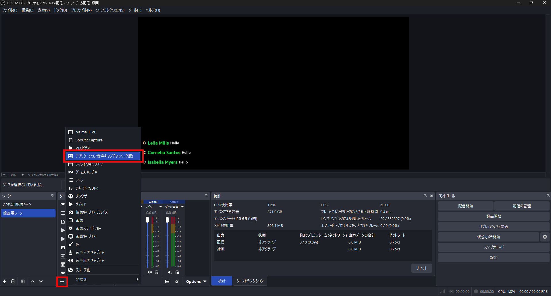20260325 24-Tubeyomi設定手順⑧