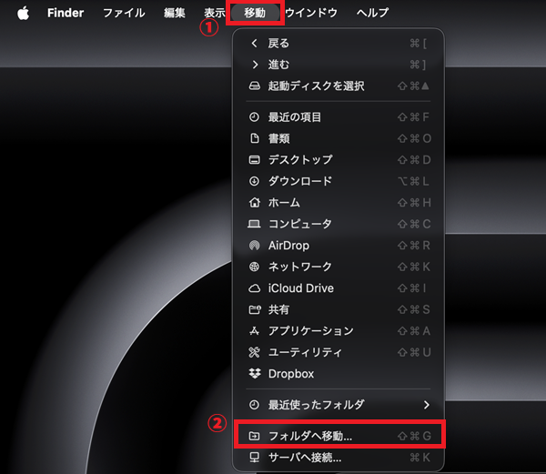 OBSプラグインの削除方法｜Windows・Mac別の手順とエラー対処法を解説 の説明画像 4