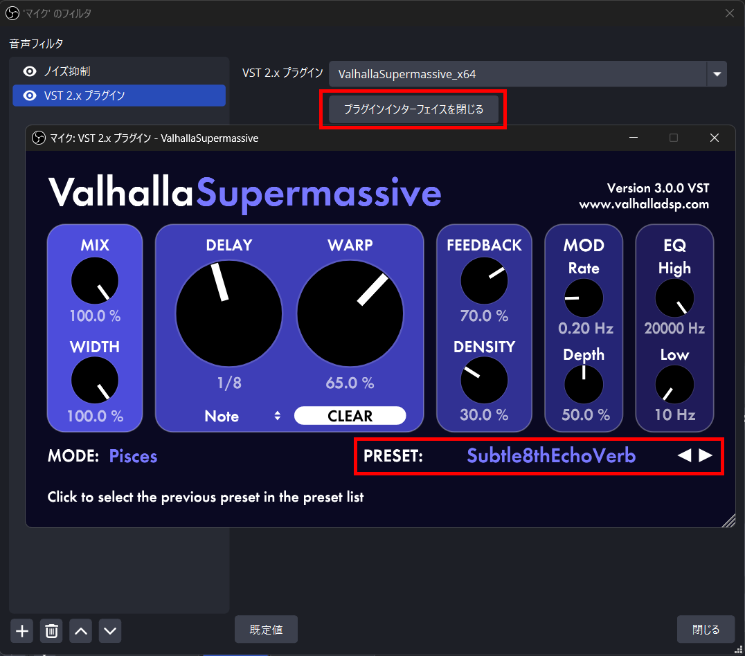 22-ValhallaSupermassive手順⑬