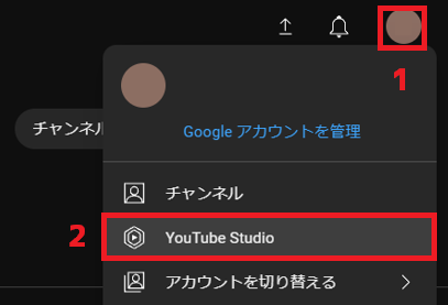 3-YouTube Studio