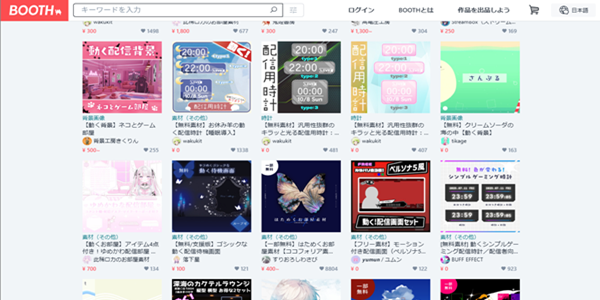 配信画面の動くフリー素材おすすめサイト7選！OBSへの設定方法と注意点も解説 の説明画像 1