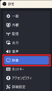 画像15-映像を開く