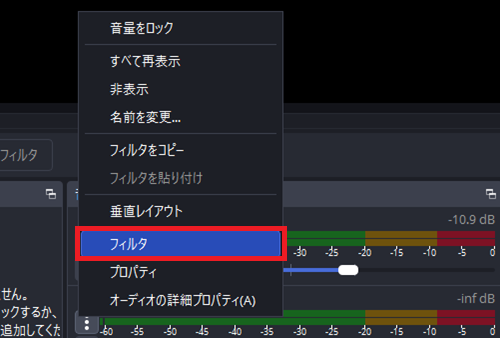 3-フィルタを選択
