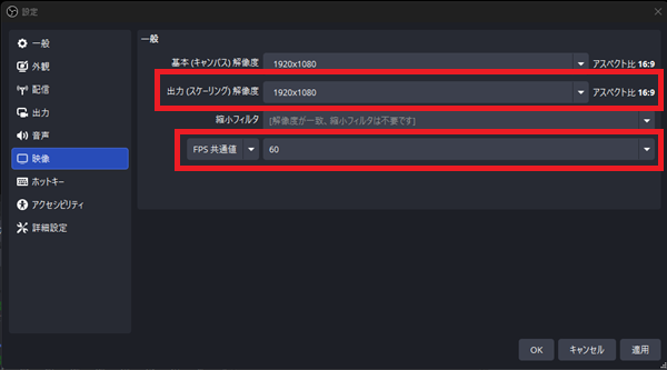 OBSからYouTube配信できないときの対処法｜始まらない・途中で止まる原因を解説 の説明画像 9