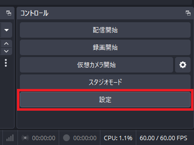 YouTubeライブ配信のやり方｜PC・スマホでの始め方から必要機材・収益化条件まで徹底解説 の説明画像 19