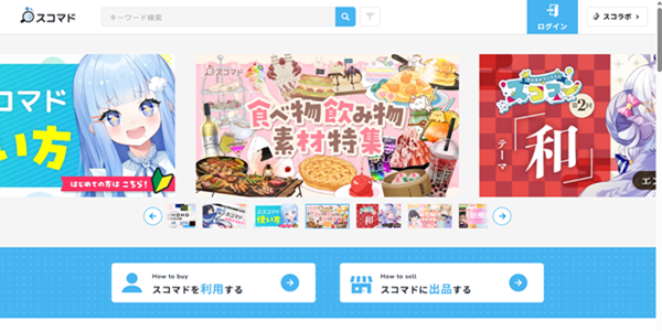 配信画面の動くフリー素材おすすめサイト7選！OBSへの設定方法と注意点も解説 の説明画像 5
