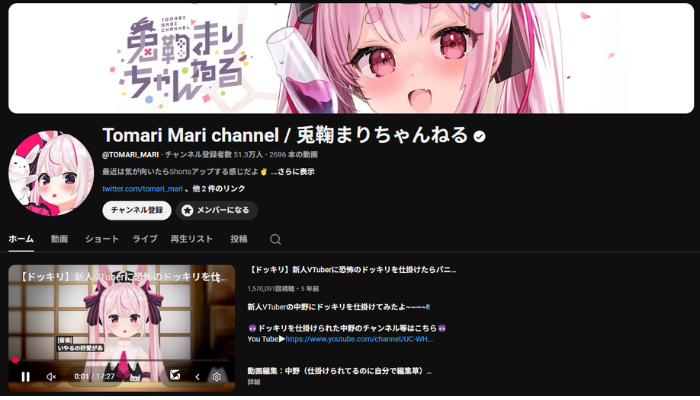 画像15.兎鞠まり