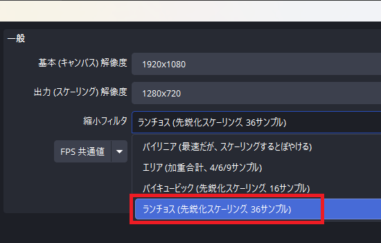 画像17-縮小フィルタを選択