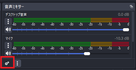 05-歯車アイコンの場所