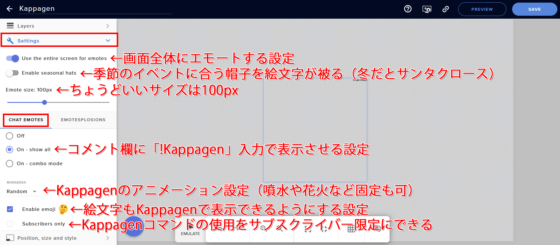 37-Kappagen設定③