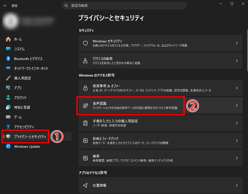 VOICEVOX×ゆかりねっとで声を変えて配信する方法｜設定・導入手順を解説 の説明画像 23