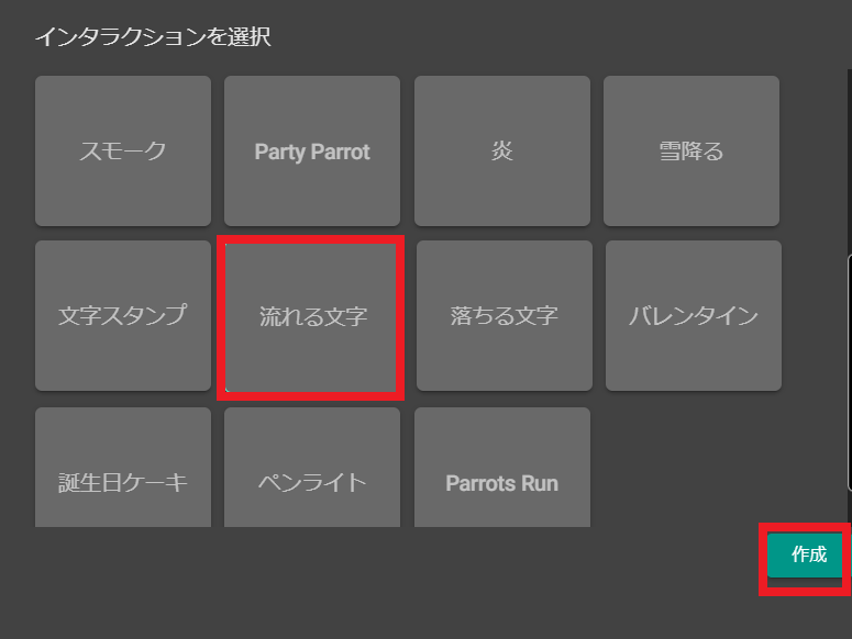 ニコニコ様確認用