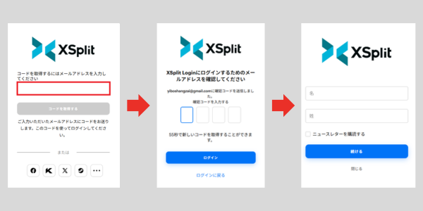 XSplit（エックススプリット）とは？特徴・料金・使い方を完全解説 の説明画像 4