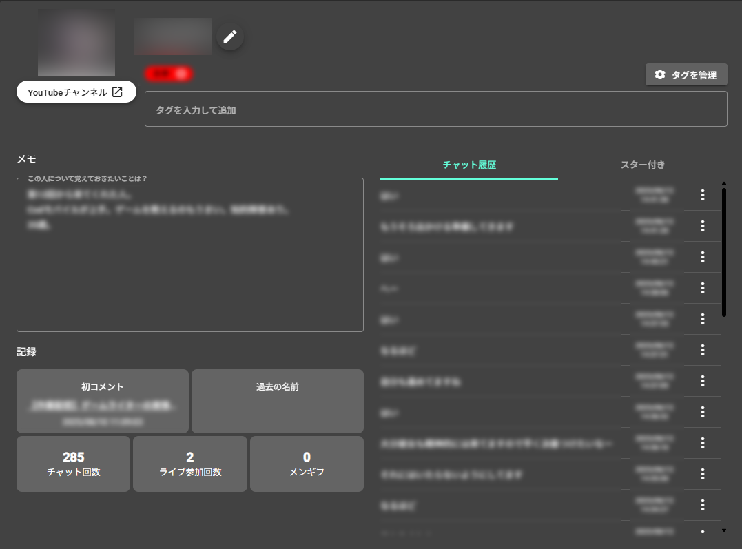 歌枠の弾幕はコピペで大丈夫？スパムリスクとCastCraft Screenの演出活用術 の説明画像 27