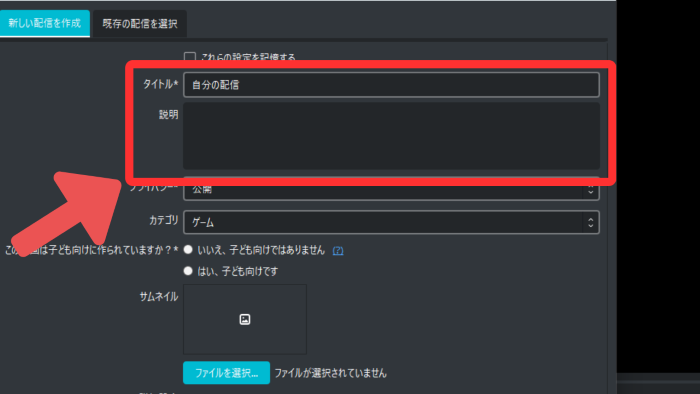 9タイトル、解説 (カスタム)