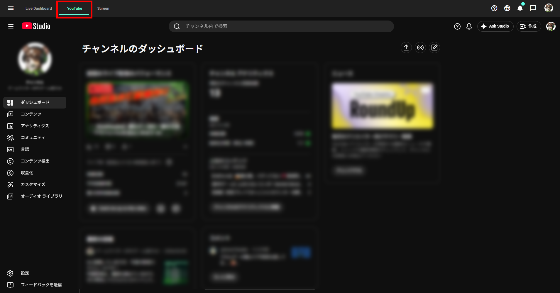 YouTube Liveのチャットボットとは？CastCraftで定期コメント・自動返信を設定する方法 の説明画像 6