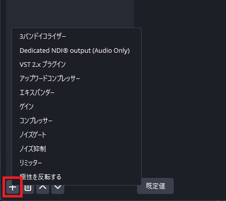 画像19-フィルタを追加