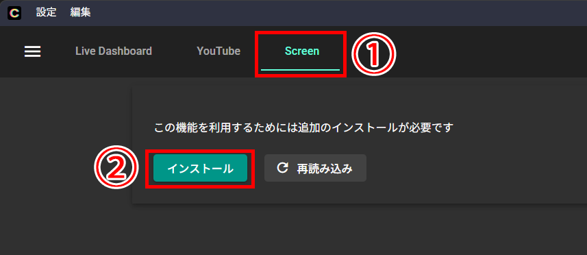 歌枠の弾幕はコピペで大丈夫？スパムリスクとCastCraft Screenの演出活用術 の説明画像 13