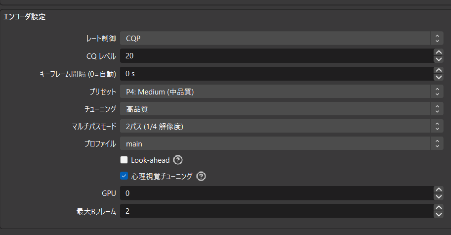 15.エンコーダ設定