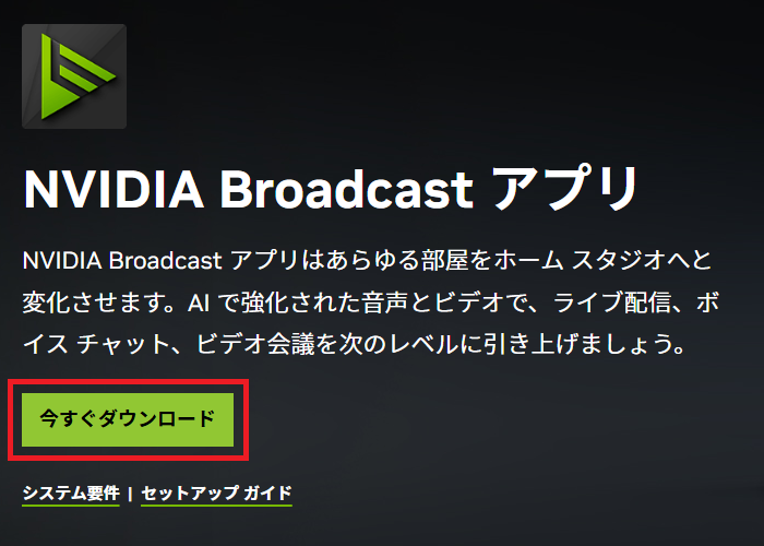 画像1-ダウンロード