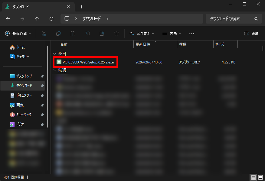 VOICEVOXでYouTubeライブコメントを読み上げる方法｜CastCraft・OBSの設定手順 の説明画像 3