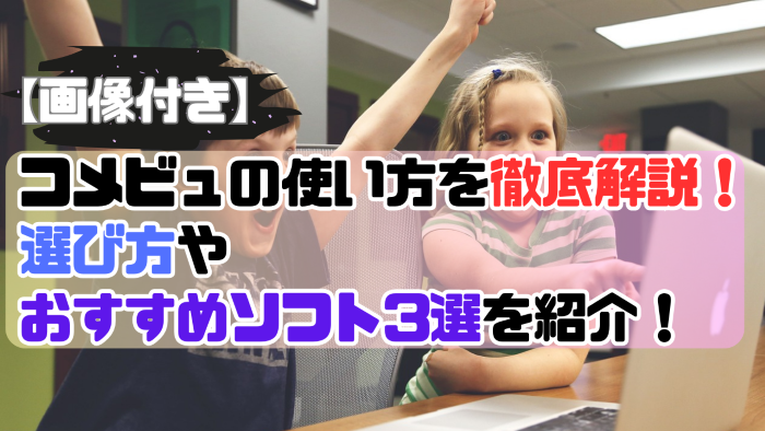 1 タイトル