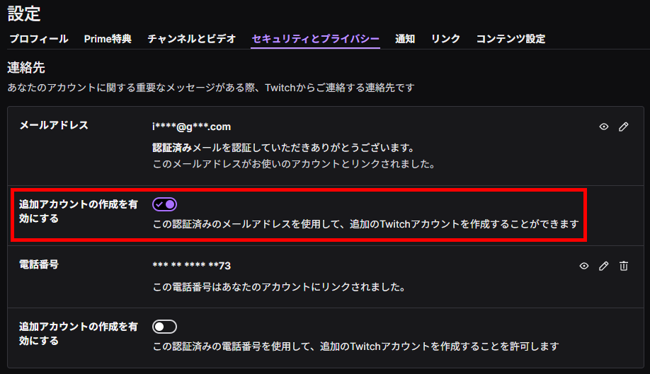 20260325 19-Tubeyomi設定手順③