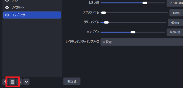 08-フィルターの削除方法