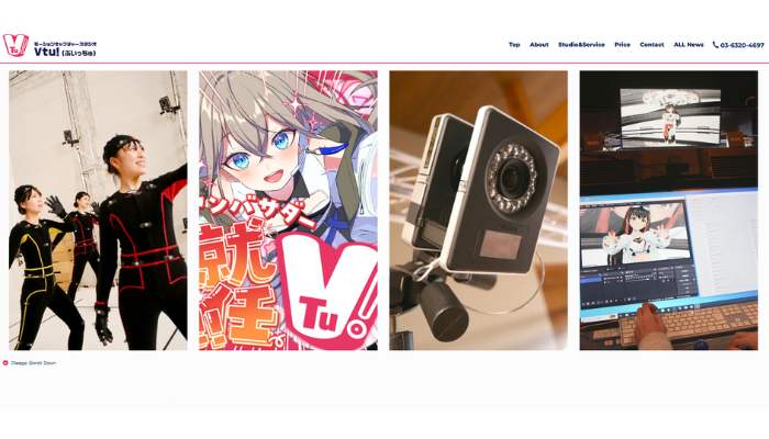 Vtuber活動でモーションキャプチャーを活用｜自宅・スタジオでの利用