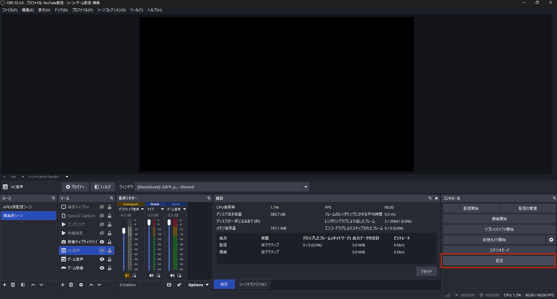20260320 15-wave link 3.0設定手順⑫