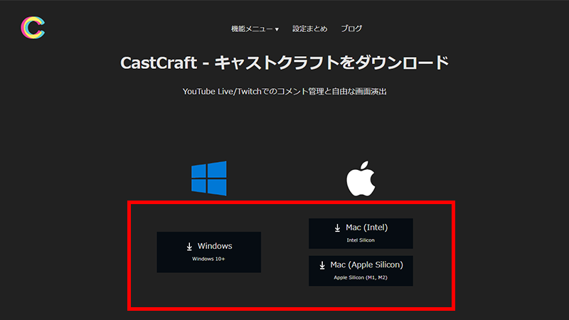 VOICEVOXで配信コメントを自動読み上げする方法｜YouTube・Twitch対応 の説明画像 5
