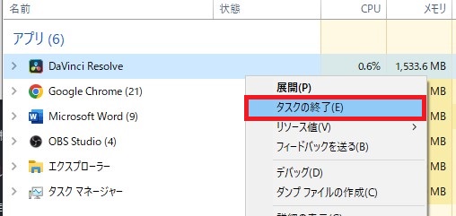 11-タスクの終了