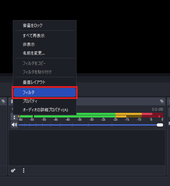 画像18-フィルタを選択