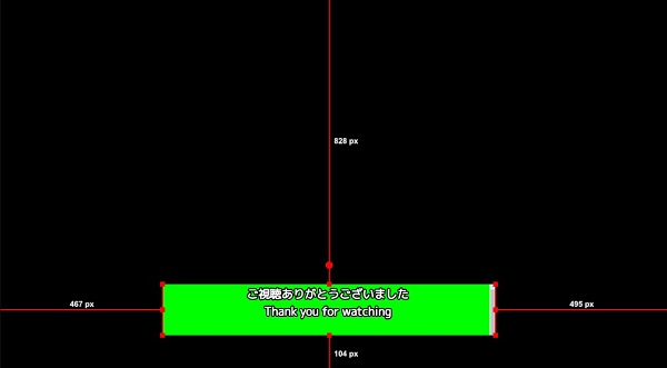 50-サイズと位置の調整