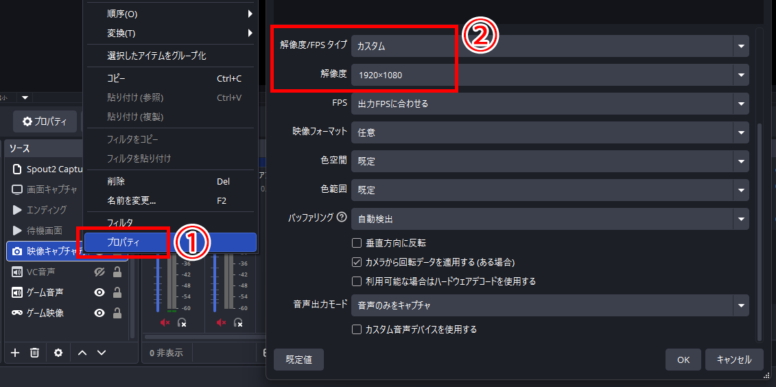 AVerMediaキャプチャーボードの使い方｜接続方法からOBS設定まで の説明画像 5
