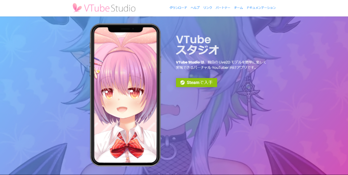 12-Vtube Studio