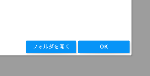画像16-フォルダを開く