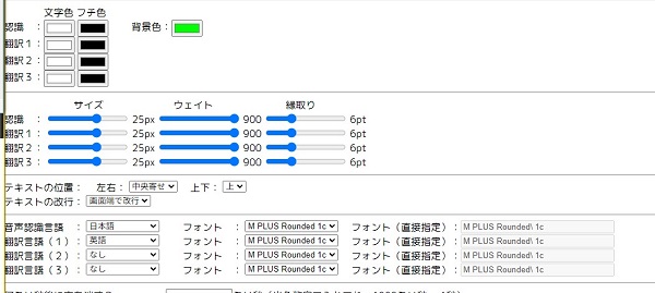 35-設定画面