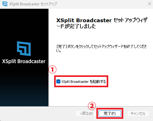XSplit（エックススプリット）とは？特徴・料金・使い方を完全解説 の説明画像 3