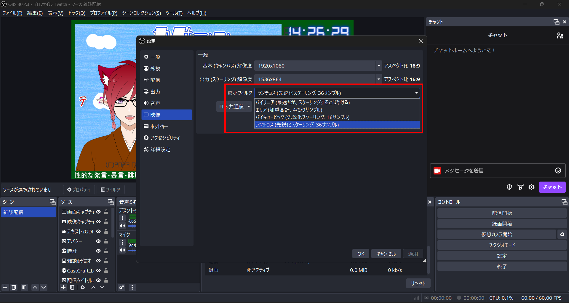 10-縮小フィルタ設定手順