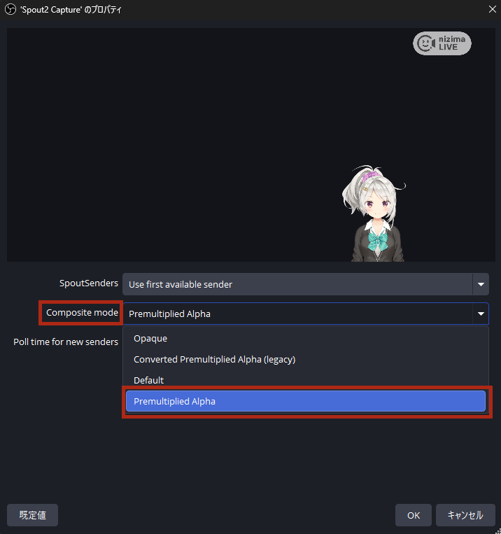nizima LIVEとOBS Studioの連携方法｜プラグイン設定から配信開始まで解説