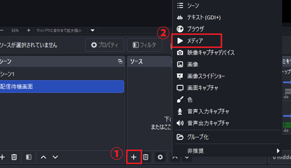 配信画面の動くフリー素材おすすめサイト7選！OBSへの設定方法と注意点も解説 の説明画像 9
