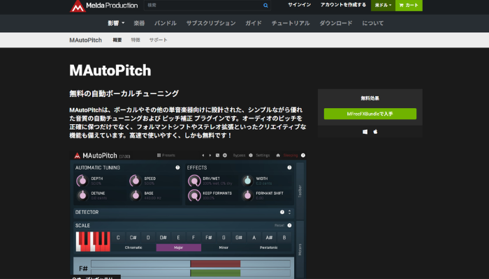 画像14.MAutoPitch
