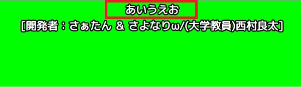 26-マイクの認識