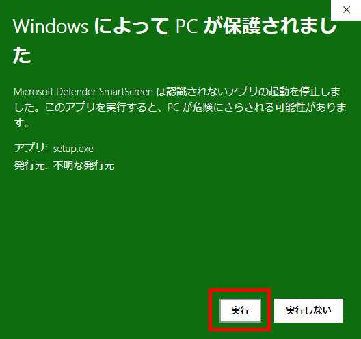 VOICEVOX×ゆかりねっとで声を変えて配信する方法｜設定・導入手順を解説 の説明画像 29
