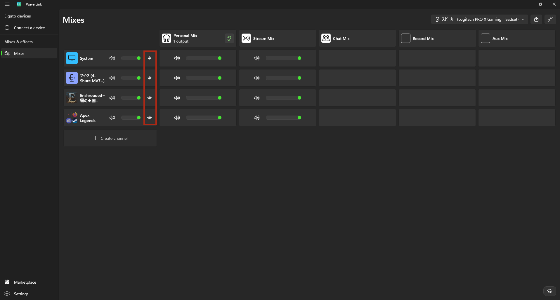 20260320 10-wave link 3.0設定手順⑦