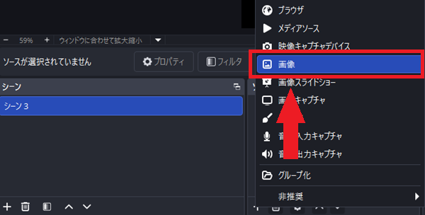 20251130 6-画像を選択